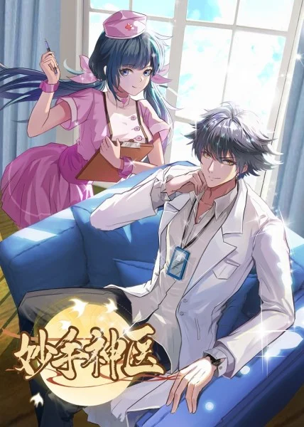 院和院线海报剧照