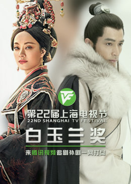 久久视频精品青青海报剧照