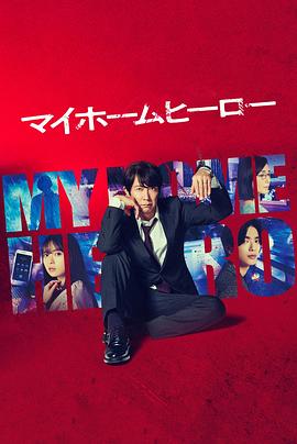 伊人精品影院新网址海报剧照