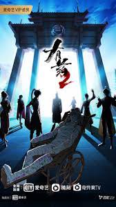 好好的日海报剧照