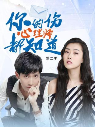 冰雪寒颤海报剧照