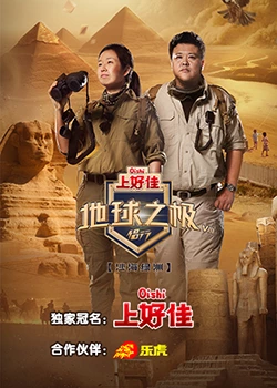 在线免费看免费看的海报剧照