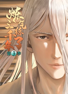 热情似火韩国海报剧照