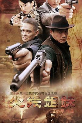 人人爽人人澡人人人人海报剧照