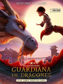 瑞典美女黄色网站海报剧照