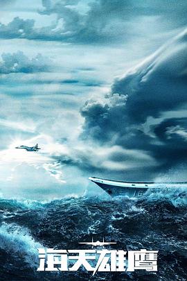 妹妹进城微完整版海报剧照