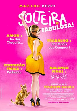 追捕国语版海报剧照