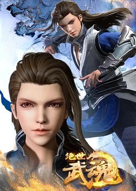 疯狂的护士海报剧照