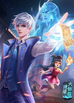 伊人狼人在线海报剧照