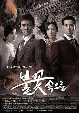 邻居同学海报剧照