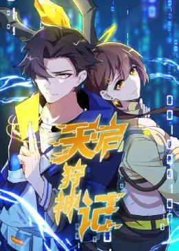 国产卡无码视频海报剧照