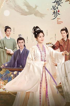 中文草莓视频海报剧照