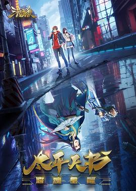 MAI安西天夜色AV海报剧照