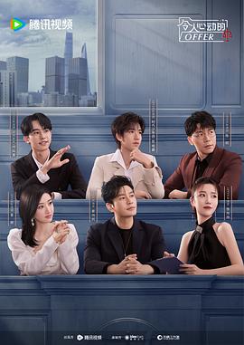 国产高清鸡吧插逼海报剧照