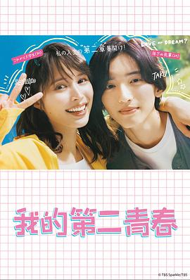 人人狠狠综合久久亚洲高清海报剧照