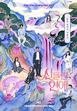 丝袜人妻教师海报剧照