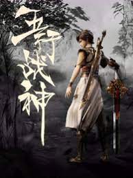 日本三级理论久久人妻电影海报剧照