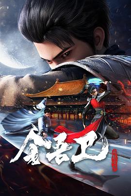 一部可以上映多久海报剧照