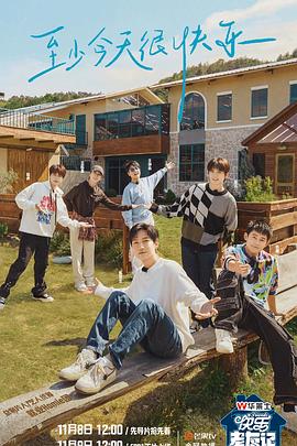 乳房折磨海报剧照