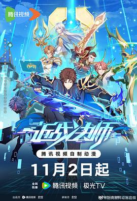 爱奇艺3D电影手机在线海报剧照