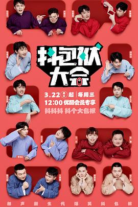 欧美大尺度百合海报剧照