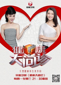 蓝光完整版迅雷影音手机免费观看海报剧照