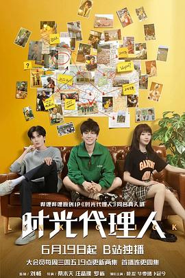 范冰冰节海报剧照