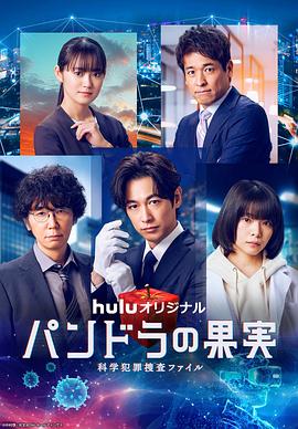 国产超清海报剧照