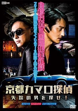 老演员张伐海报剧照