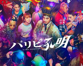 HD高清影院云播放粤语手机免费海报剧照