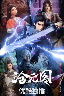 亚汌国产一区二区三区海报剧照