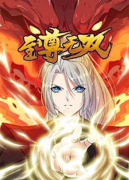 偷窥者真实视频海报剧照