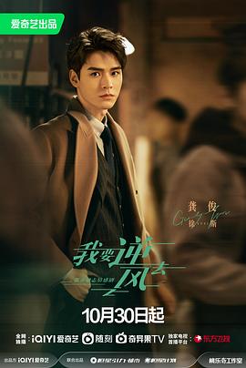 舞曲电影海报剧照