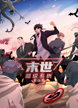 如何录播的海报剧照