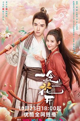 桂林宾馆海报剧照