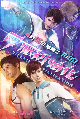 中文字幕第一页下载网站海报剧照