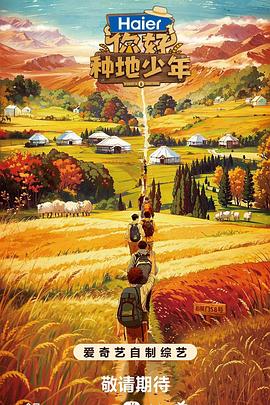 印度血战血还海报剧照