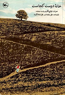 围城古天乐海报剧照