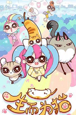 嘴里尿尿让她喝海报剧照