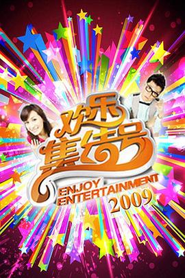 对魔忍真人海报剧照