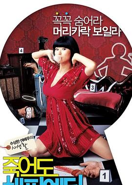 骊歌行抢先海报剧照