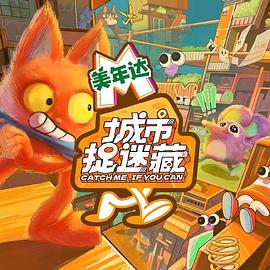 办公丝袜少妇海报剧照