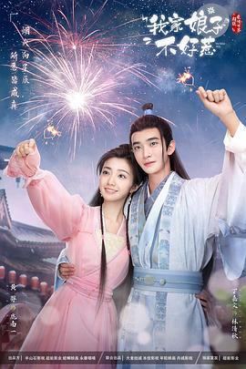 人人做人人爽人人操人人看海报剧照