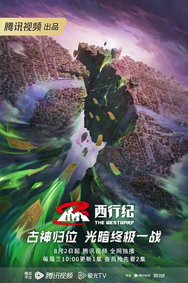 一日本道不卡高清海报剧照