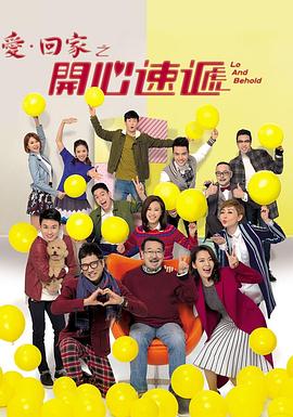 伪恶魔的泡沫之恋免费日韩海报剧照