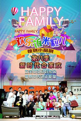 日逼激情视频海报剧照