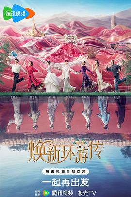 黄片段片免费海报剧照