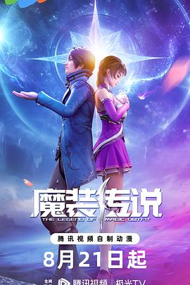 人人玩人人添人人澡超碰海报剧照