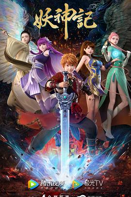 米歇尔詹姆斯海报剧照