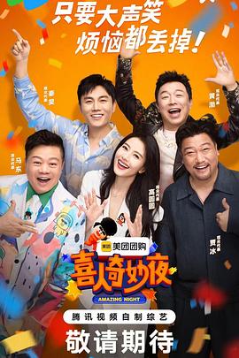 西園寺美緒海报剧照